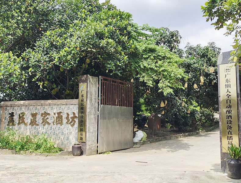 惠州糖化槽